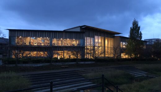 図書館巡りツアー　〜2日目　守山市立図書館〜